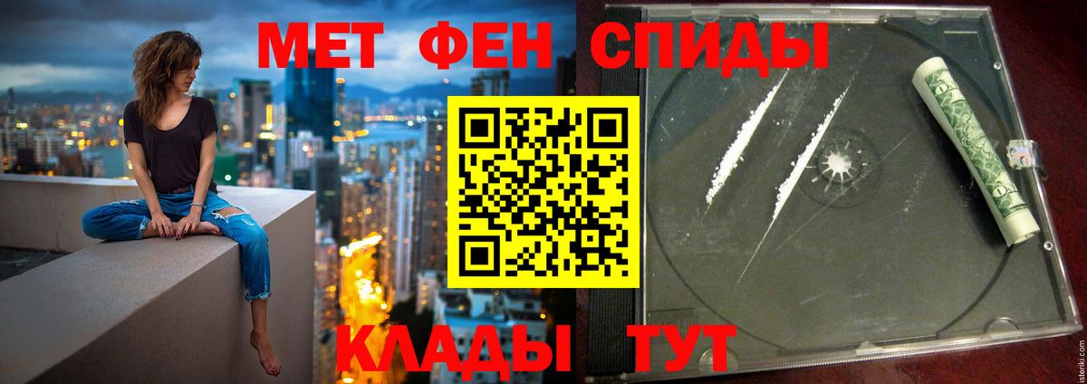 shop клад  Амфетамин  Туапсе  Вход с VPN  Amphetamine Premium 
