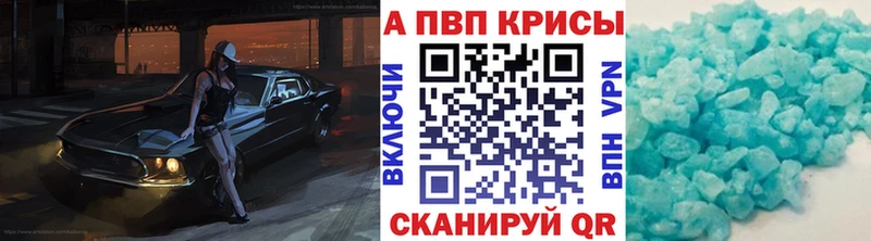 Alfa_PVP мука  Туапсе 