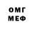 MDMA молли Paul Dub