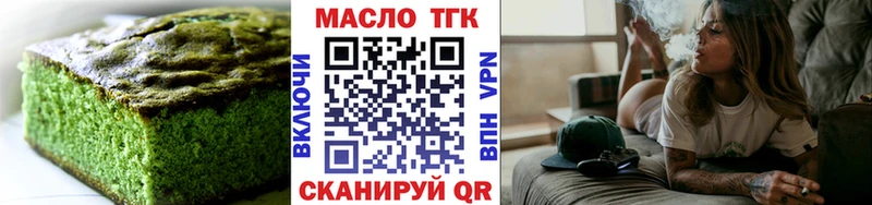 OMG маркетплейс  Туапсе  Cannafood конопля 