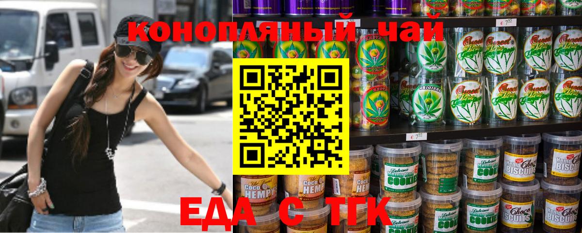 Гашиш  Туапсе  Бошки Шишки  COCAIN  Вход с VPN  Меф МЯУ МЯУ кристаллы  Как найти наркотики?  Марихуана 