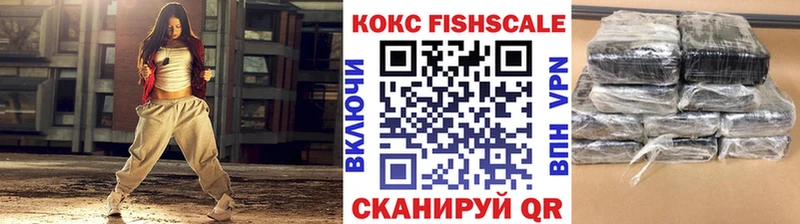 наркота  Туапсе  нарко площадка телеграм  КОКАИН 97% 