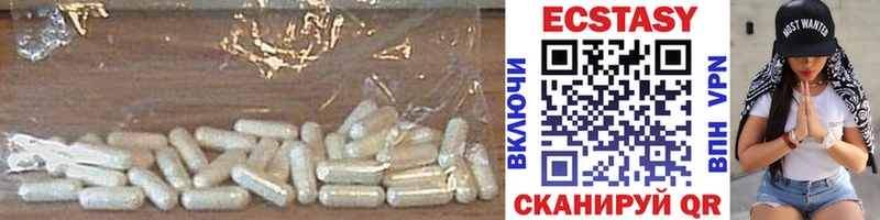Ecstasy XTC  KRAKEN вход  Туапсе 