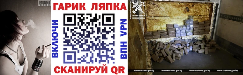 ГАШИШ убойный  blacksprut как зайти  Туапсе 