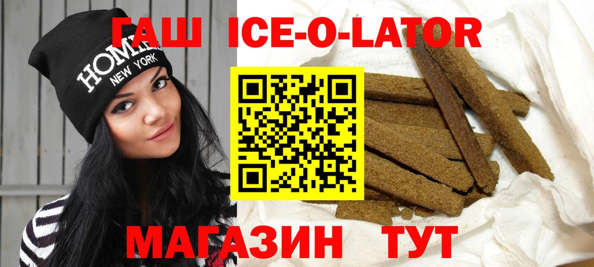 ГАШ 40% ТГК Туапсе