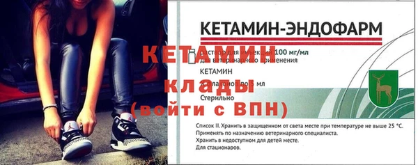 молекула духа Лиски