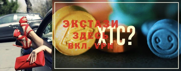 сатива Лихославль