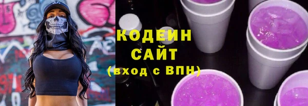 сатива Лихославль