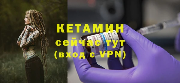 молекула духа Лиски
