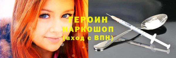 сатива Лихославль