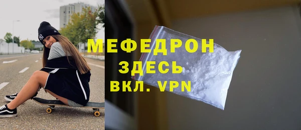 сатива Лихославль