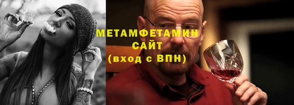 сатива Лихославль