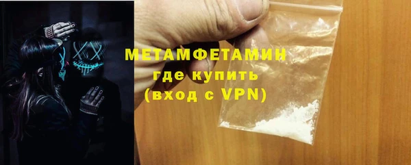 сатива Лихославль