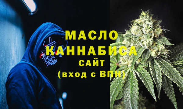 молекула духа Лиски