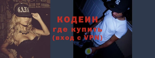 мефедрон мука Богданович