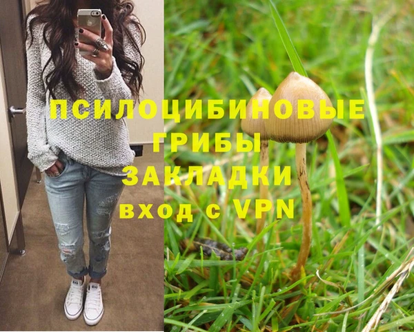 гашиш Липки