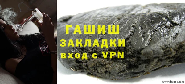 гашиш Липки