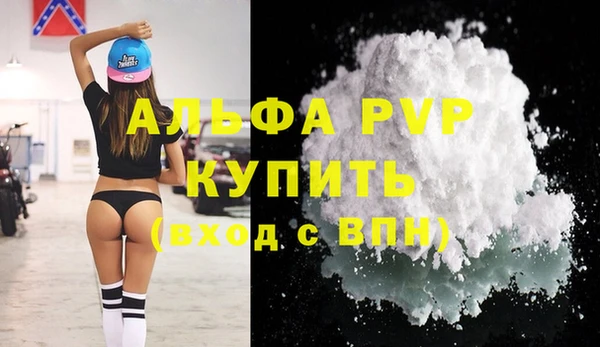 молекула духа Лиски