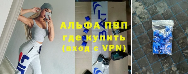 прущий лед Богородск