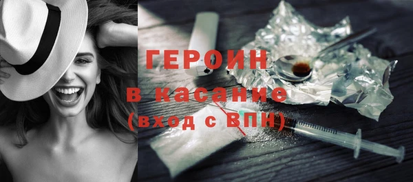 молекула духа Лиски