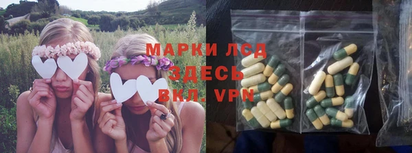 прущий лед Богородск