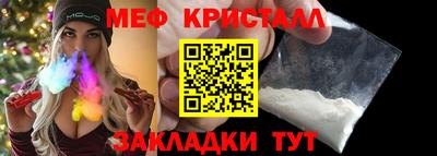 альфа пвп VHQ Коммунар
