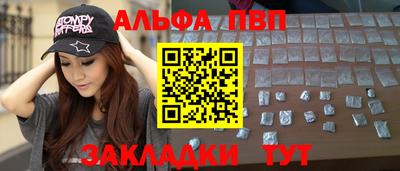 альфа пвп VHQ Коммунар