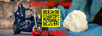 шишки Конаково