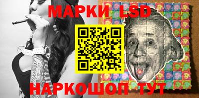 мяу мяу мука Комсомольск-на-Амуре