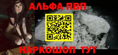 шишки Конаково