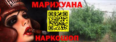 шишки Конаково