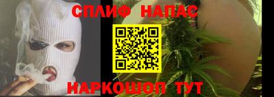 альфа пвп VHQ Коммунар