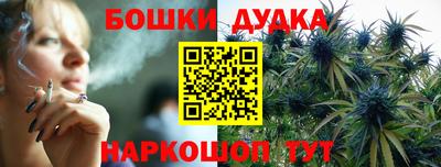 мяу мяу мука Комсомольск-на-Амуре