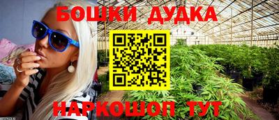 мяу мяу мука Комсомольск-на-Амуре