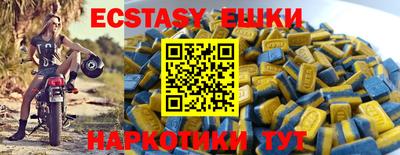 шишки Конаково