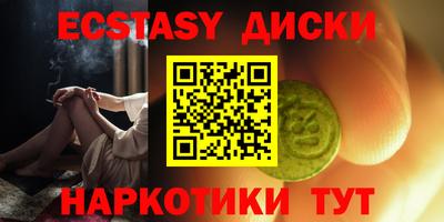 метамфетамин Малоярославец