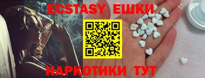 альфа пвп VHQ Коммунар