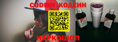 альфа пвп VHQ Коммунар