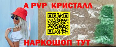 альфа пвп VHQ Коммунар