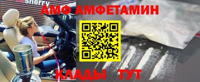 шишки Конаково