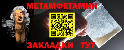 мяу мяу мука Комсомольск-на-Амуре