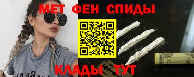альфа пвп VHQ Коммунар