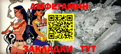 мяу мяу мука Комсомольск-на-Амуре