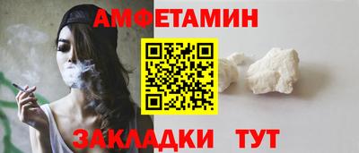 мяу мяу мука Комсомольск-на-Амуре
