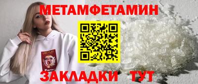 альфа пвп VHQ Коммунар