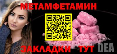 шишки Конаково