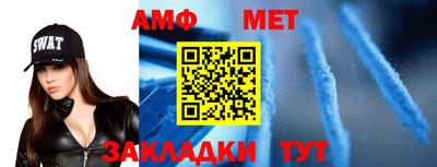 альфа пвп VHQ Коммунар