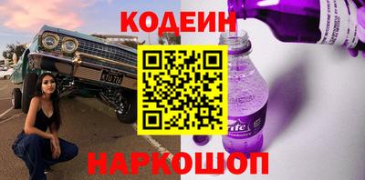 мяу мяу мука Комсомольск-на-Амуре