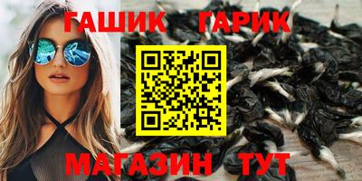 мяу мяу мука Комсомольск-на-Амуре