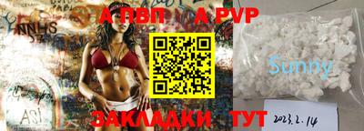 мяу мяу мука Комсомольск-на-Амуре